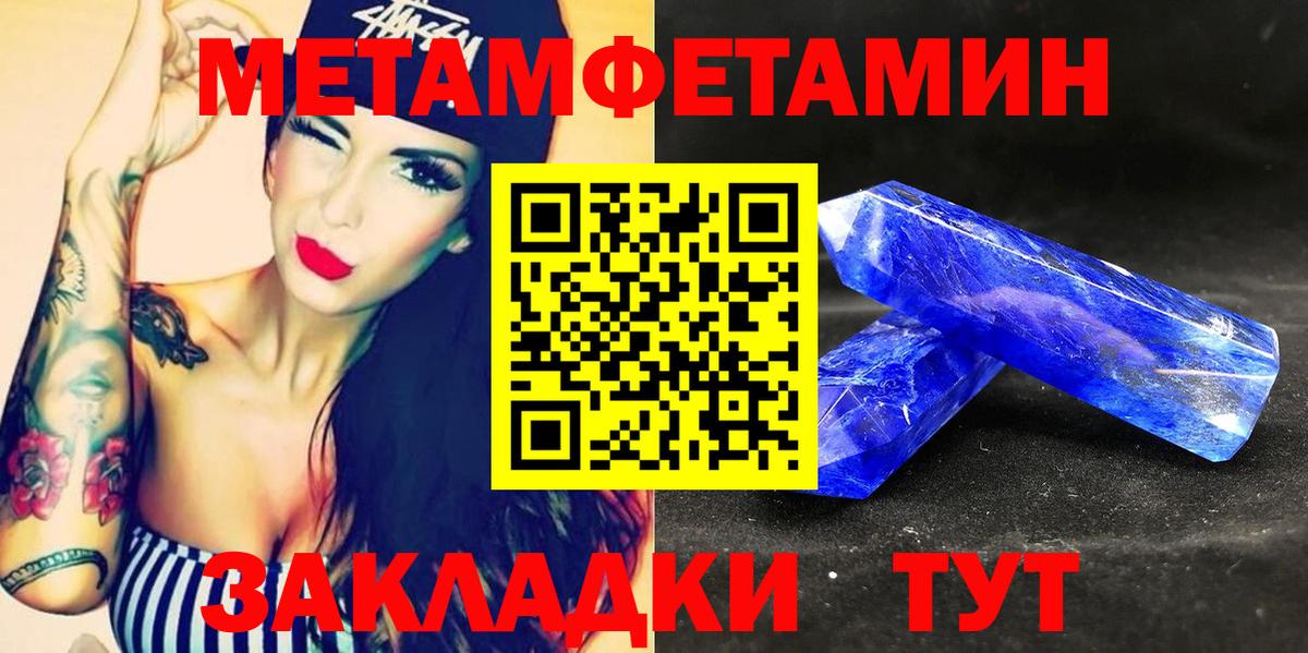 Искитим  АМФЕТАМИН  Вход с VPN  Amphetamine 98% 