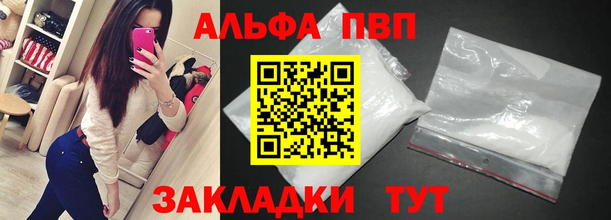 NBOMe Искитим