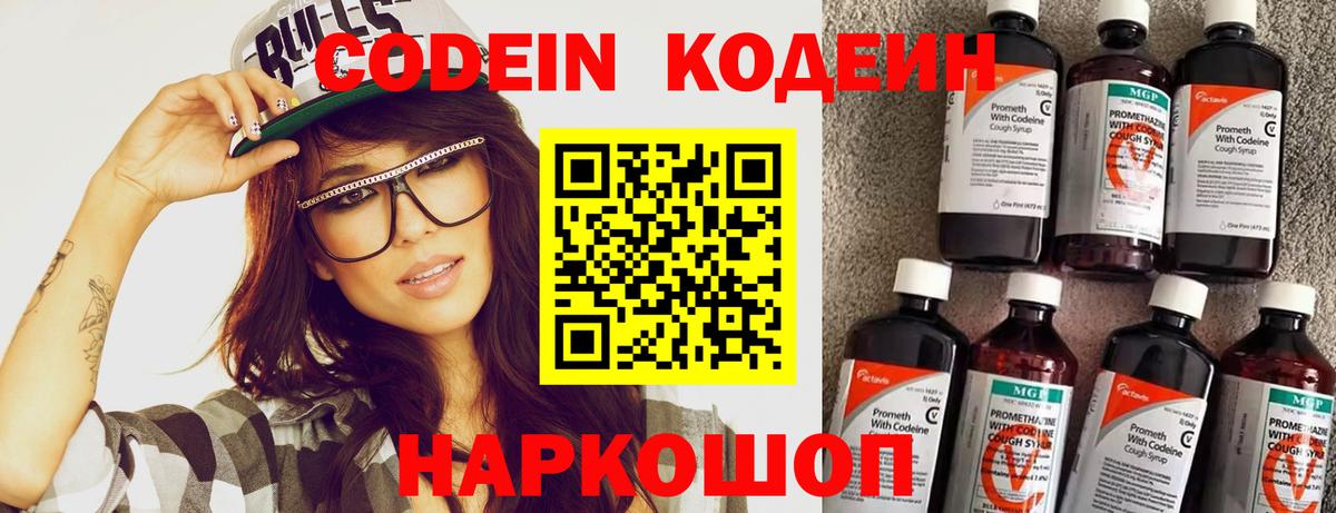 Каннабис  COCAIN  Вейп ТГК  Гашиш  Искитим  МЕФ   Вход с VPN 