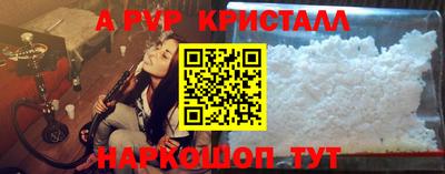 кристаллы Бугуруслан