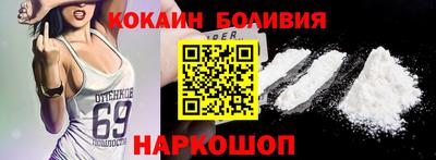 мяу мяу кристалл Будённовск