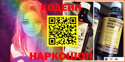 винт Бузулук