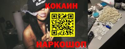 мяу мяу кристалл Будённовск