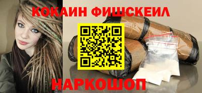 мяу мяу кристалл Будённовск