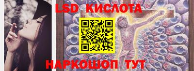 кристаллы Бугуруслан