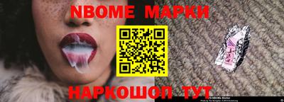 мяу мяу кристалл Будённовск