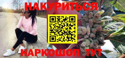 мяу мяу кристалл Будённовск