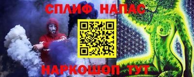 винт Бузулук