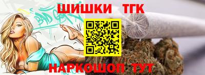 кристаллы Бугуруслан