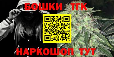 кристаллы Бугуруслан