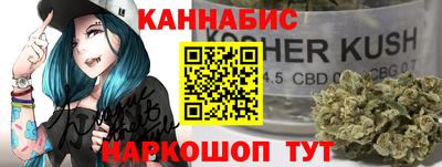 кристаллы Бугуруслан