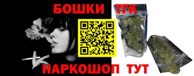 кристаллы Бугуруслан