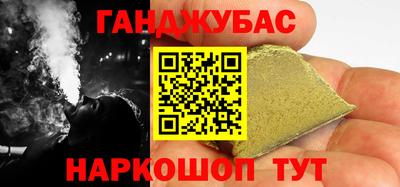 кристаллы Бугуруслан