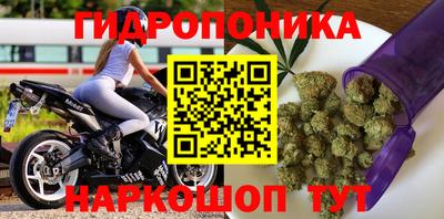 мяу мяу кристалл Будённовск
