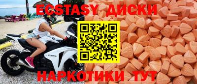 кристаллы Бугуруслан