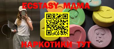 мяу мяу кристалл Будённовск