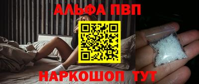 кристаллы Бугуруслан
