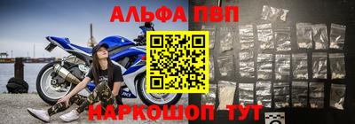 мяу мяу кристалл Будённовск