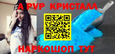 винт Бузулук