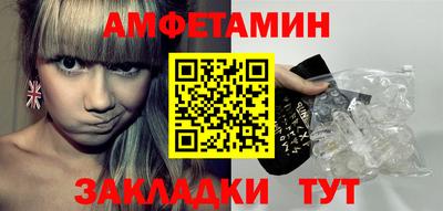 винт Бузулук