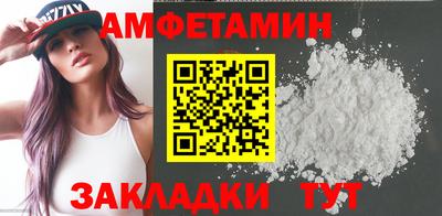 винт Бузулук