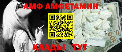 мяу мяу кристалл Будённовск
