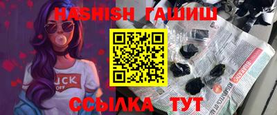 кристаллы Бугуруслан