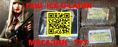 кристаллы Бугуруслан