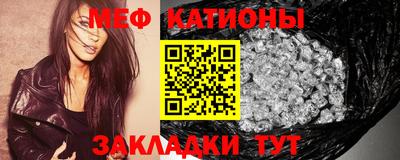 кристаллы Бугуруслан