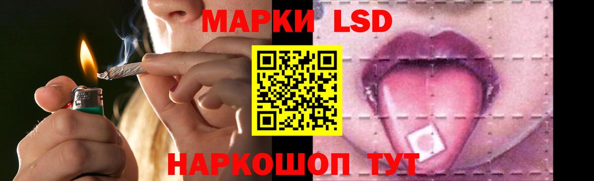Искитим  LSD-25 экстази ecstasy  LSD-25 экстази  Вход с VPN  ЛСД экстази ecstasy 