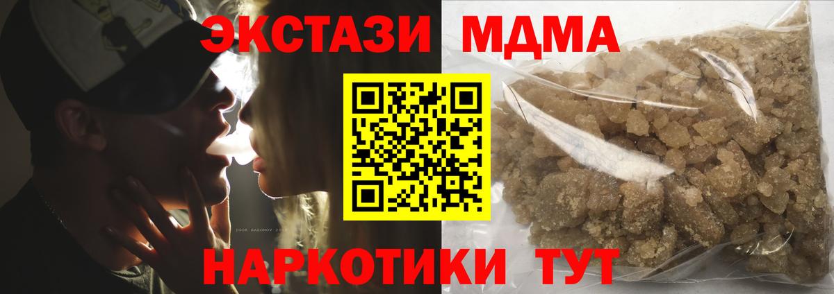 MDMA Molly Искитим