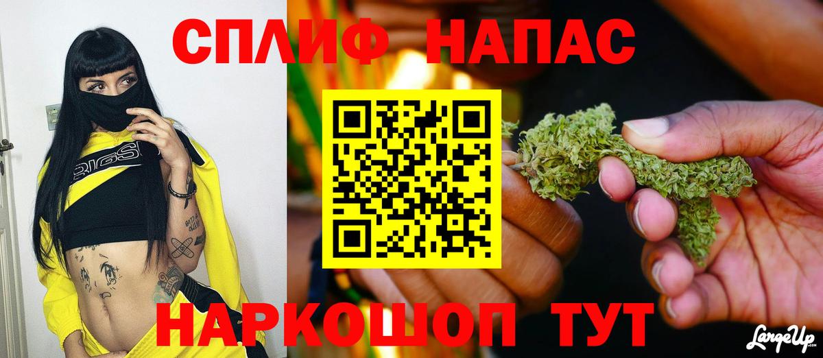 Бошки Шишки марихуана  Конопля Bruce Banner  Вход с VPN  Искитим 