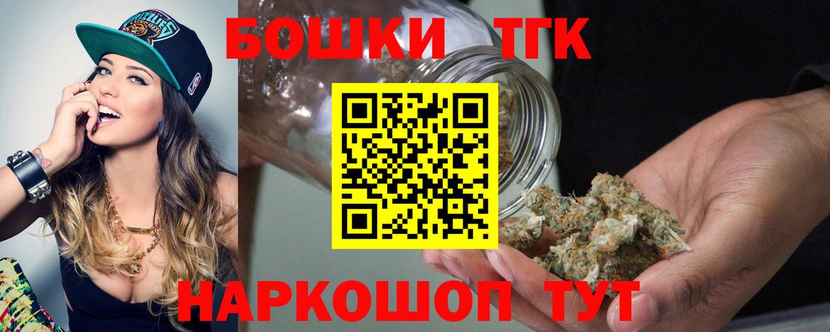 Шишки марихуана LSD WEED Искитим